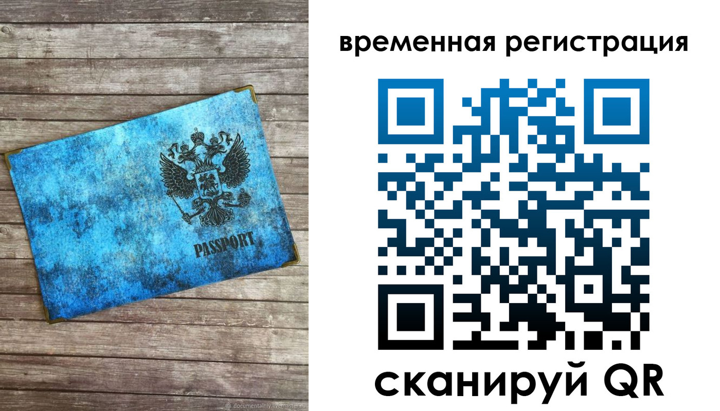 найти адрес прописки в Верхней Пышме
