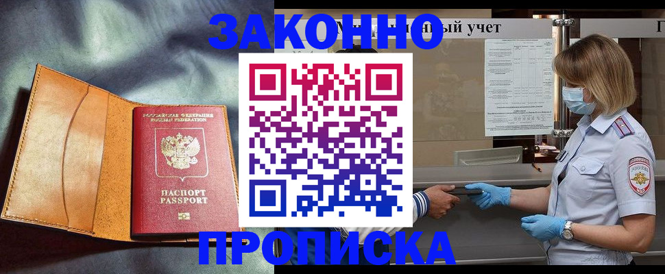 регистрация для школы в Верхней Пышме