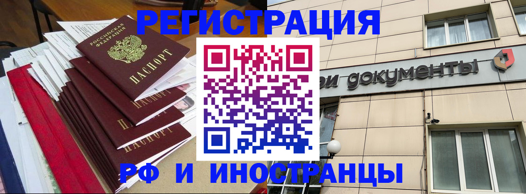 регистрация для школы в Верхней Пышме